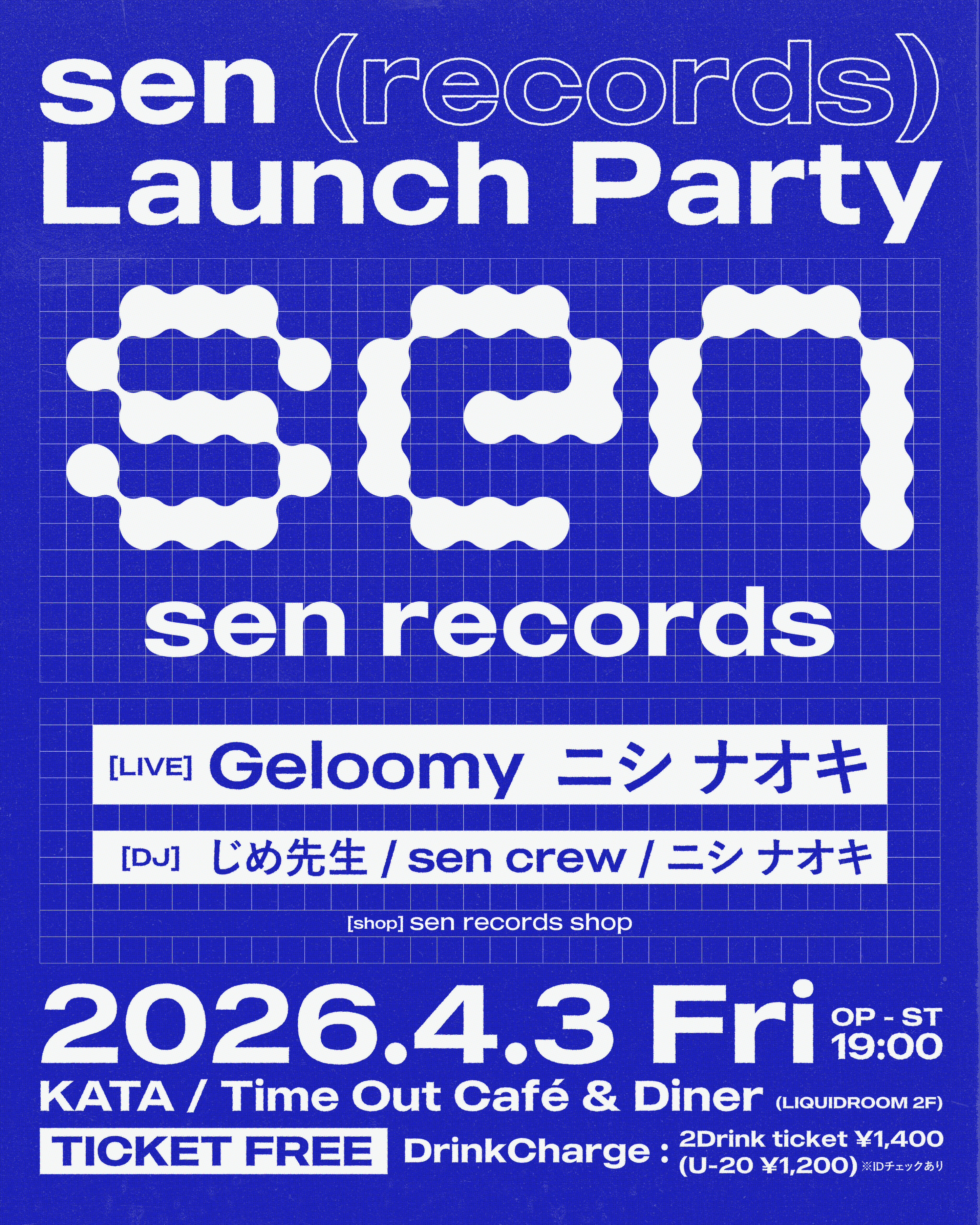 launchparty